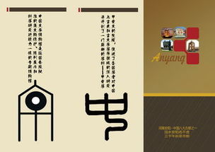 創(chuàng)意綻放 廣告設(shè)計(jì)與制作專(zhuān)業(yè)2013年學(xué)生參展作品回顧