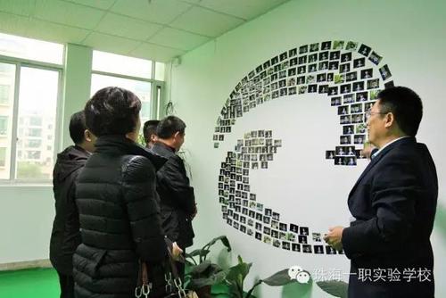 珠海市職業院校校長交流座談會在珠海一職實驗學校舉行