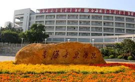 選擇省內(nèi)讀?？茖W(xué)校,還是出省就讀職業(yè)教育本科