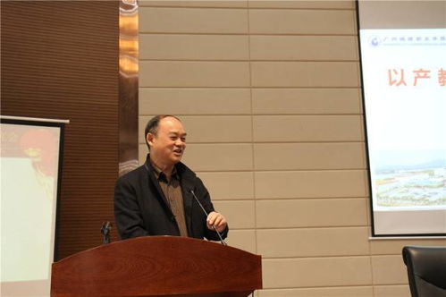 廣東省高等職業(yè)技術(shù)教育研究會2017年學(xué)術(shù)年會在廣州科技貿(mào)易職業(yè)學(xué)院舉行