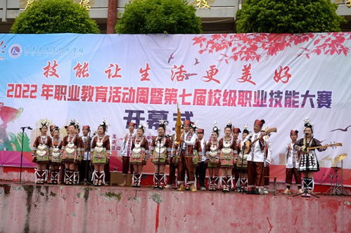 黎平縣 產(chǎn)教融合 推進職業(yè)教育特色發(fā)展