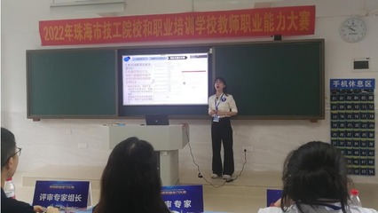 最高100萬元獎勵!珠海市第三屆職業(yè)技能大賽19日開幕